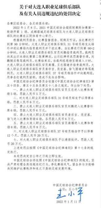 据悉，在未来几天，皇马高层将与安切洛蒂会面，双方非常接近达成续约协议。